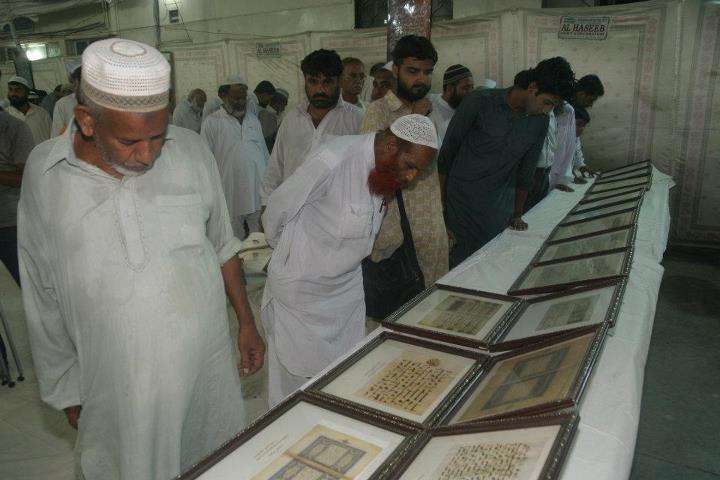 جماعت اسلامی کراچی کے تحت قرآنی نمائش کے تصویری مناظر