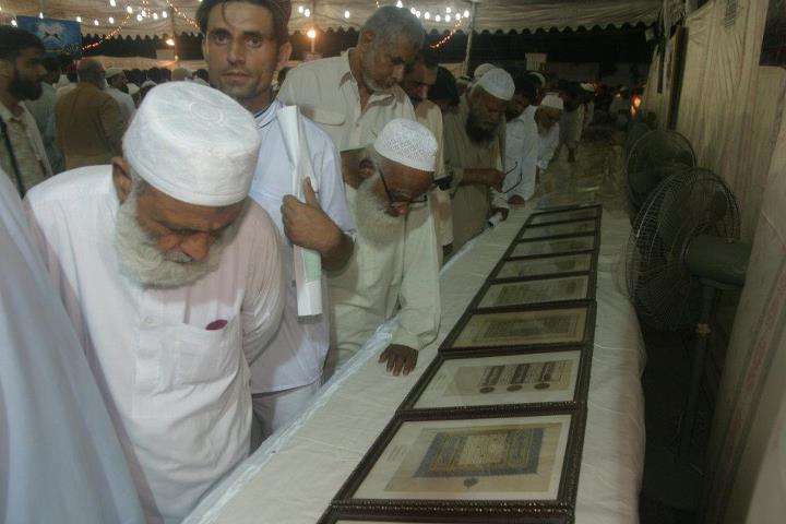 جماعت اسلامی کراچی کے تحت قرآنی نمائش کے تصویری مناظر