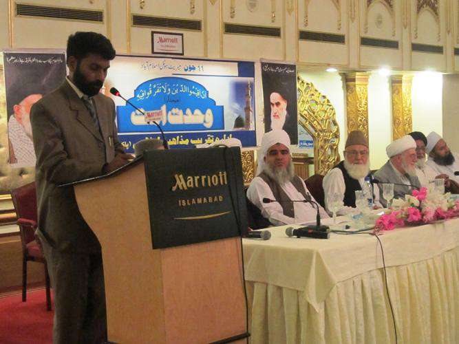 تقریب مذاہب اسلامی کے زیر اہتمام منعقدہ وحدت امت سیمینار کی تصویری جھلکیاں
