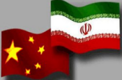 چین: بخاطر ایران در مقابل آمریكا می ایستیم