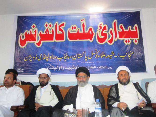 شیعہ علماء کونسل کے زیراہتمام مدرسہ زینبیہ راولپنڈی میں بیداری ملت کانفرنس کا انعقاد