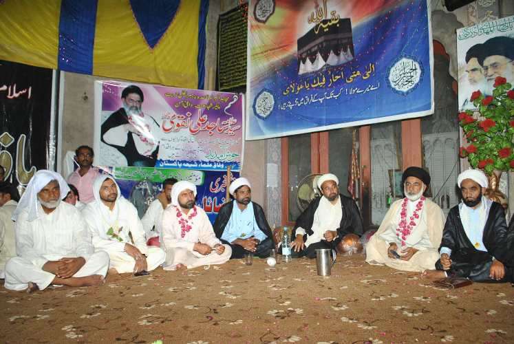 امام حسین ع اور حضرت عباس ع کے یوم ولادت کی مناسبت سے تقریب کا اہتمام