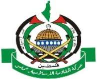 ایران اور حماس کے درمیان تعلقات کا مستقبل