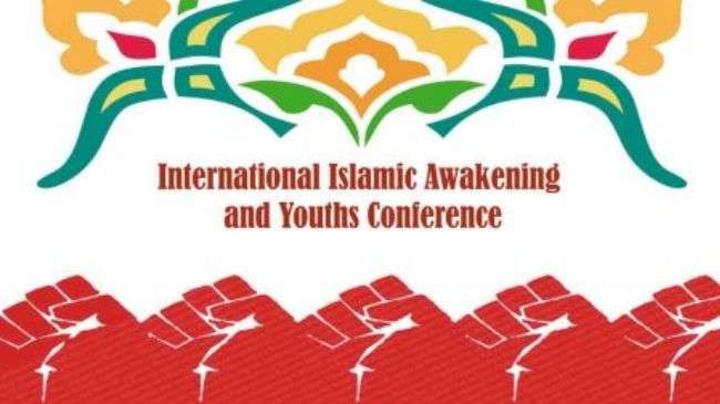 Tehran hosted a two-day international conference dubbed “Islamic Awakening and Youth" in January 2012.