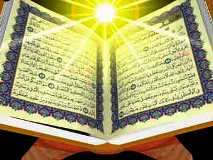 قرآن پر عمل کر کے ہم معاشرے کو اسلامی خطوط پر استوار کر سکتے ہیں، علامہ دلدار حسین نقشبندی