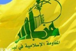 بیانیه حزب الله درباره طرح رژیم صهیونیستی برای تخریب هشت روستای فلسطینی