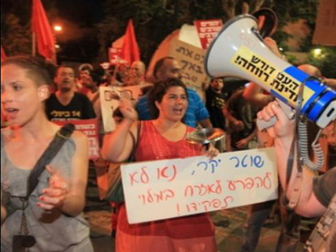 تظاهرات علیه فقر و بی‌عدالتی اجتماعی در اسرائیل