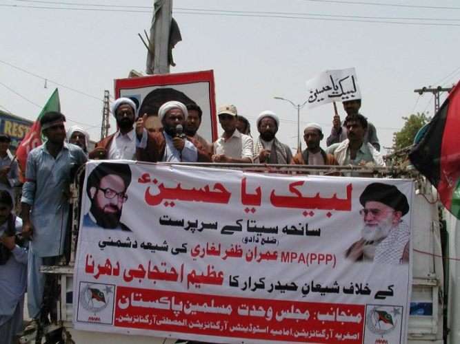 دادو میں شیعہ تنظیموں کی جانب سے منعقدہ احتجاجی ریلی و دھرنے کی تصویری رپورٹ