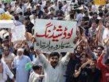 لوڈشیڈنگ، پنجاب میں پرتشدد مظاہرے، بحران کے ذمہ ذاری زرداری ہیں، شہباز شریف