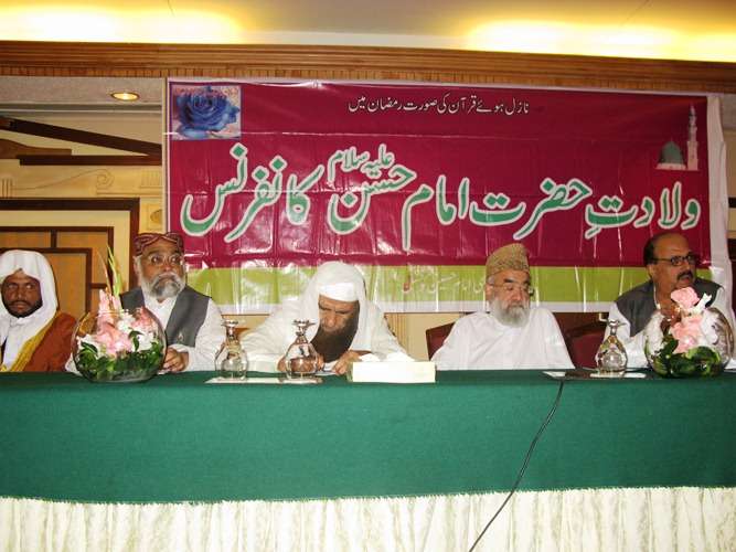 مرکزی امام حسین کونسل کے زیر اہتمام راولپنڈی میں ولادت امام حسن علیہ السلام کانفرنس کا انعقاد