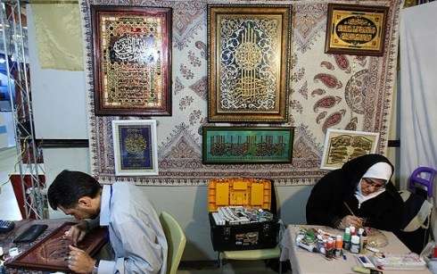 تہران میں بیسویں بین الاقوامی قرآنی نمائش