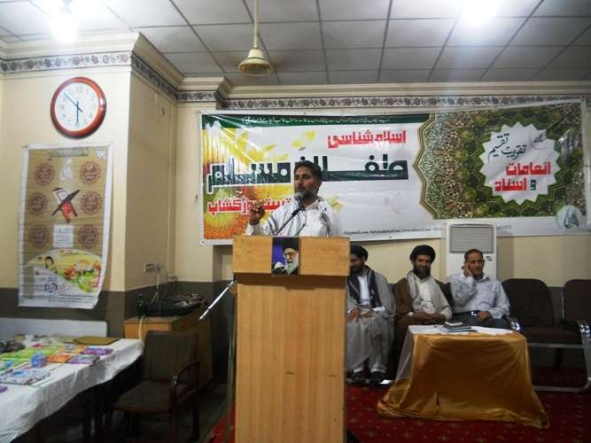 طفلان مسلم تربیتی ورکشاپ کے اختتام پر تقریب تقسیم اسناد
