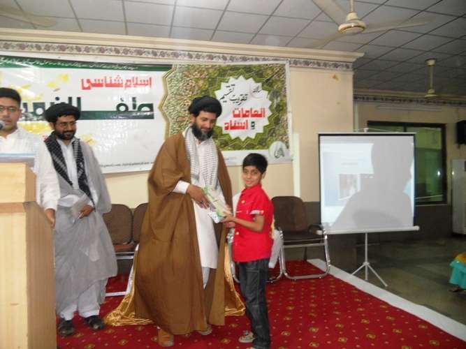 طفلان مسلم تربیتی ورکشاپ کے اختتام پر تقریب تقسیم اسناد