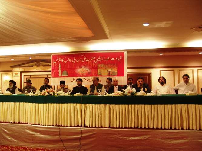 راولپنڈی میں مرکزی امام حسین کونسل کے زیر اہتمام  شہادت امام علی علیہ السلام کانفرنس کا انعقاد
