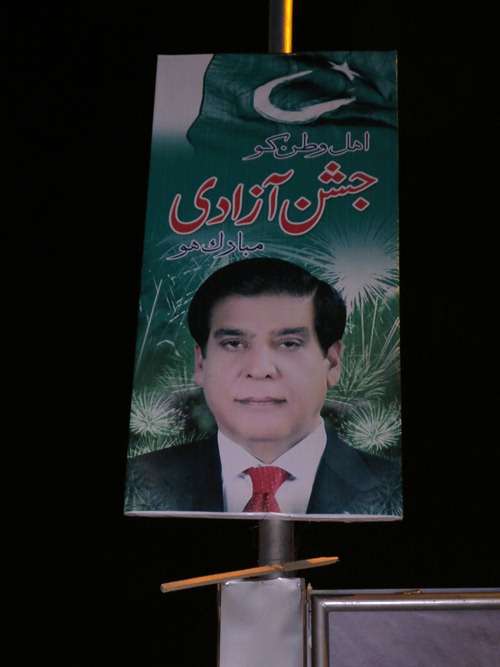وفاقی دارالحکومت میں چراغاں اور شہر کی اہم سڑکوں پر آویزاں بینرز