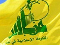 انتقاد حزب الله از فراخواندن مردم لبنان به كنار گذاشتن سلاح مقاومت