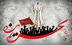 تأثیر انقلاب اسلامی ایران بر تحولات بحرین