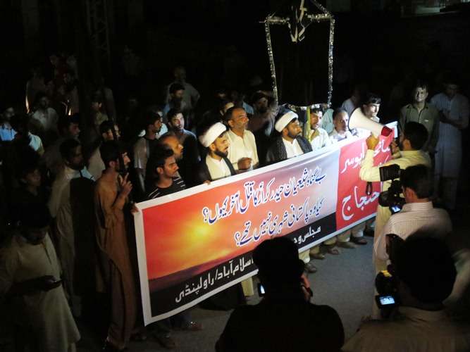 سانحہ بابوسر کے خلاف اسلام آباد میں ہونے والا احتجاجی مظاہرہ