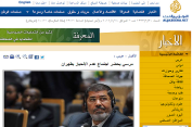 بازتاب حضور مرسی در اجلاس تهران/ وقتی تیر صهیونیستها به سنگ خورد