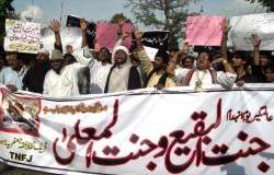 لاہور میں یوم انہدام جنت البقیع کی مناسبت سے احتجاجی مظاہرہ
