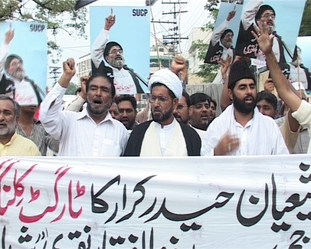 لاہور میں شیعہ علماء کونسل کا ملک بھر میں جاری شیعہ ٹارگٹ کلنگ کیخلاف احتجاجی مظاہرہ