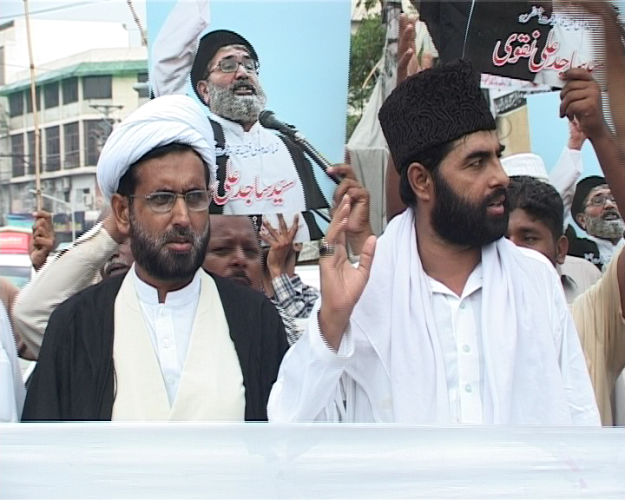 لاہور میں شیعہ علماء کونسل کا ملک بھر میں جاری شیعہ ٹارگٹ کلنگ کیخلاف احتجاجی مظاہرہ
