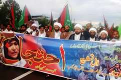 ملک بھر میں جاری شیعہ نسل کشی کیخلاف ایم ڈبلیو ایم کی اسلام آباد میں احتجاجی ریلی، حکومت سے ملزمان کیخلاف کارروائی کا مطالبہ