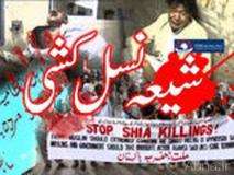 کراچی میں 25 ایکٹیو شیعہ افراد کی ٹارگٹ کلنگ کا منصوبہ