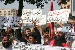 ملعون امریکی فلمی ہدایتکار کو سرعام پھانسی، پاکستان فوراً امریکی سفارتخانے کو بند کرے، تحفظ ناموس رسالت کانفرنس
