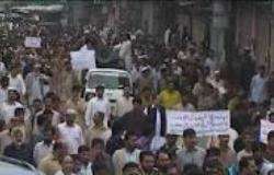 آزاد کشمیر، عباس پور ضلع بنائو تحریک کے زیراہتمام احتجاج
