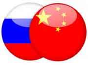 Rusiya və Çin inqilaba başçılıq edəcək