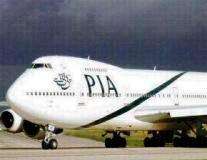 اسلام آباد سے اسکردو آنے والی پی آئی اے کی پرواز سے پرندہ ٹکرا گیا
