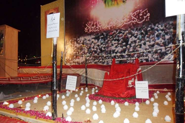 ایک ڈبلیو ایم کراچی ڈویژن کے تحت منعقدہ جشن غدیر و چراغاں کی تصویری جھلکیاں