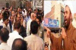 لاہور، ملک بھر میں جاری شیعہ ٹارگٹ کلنگ کیخلاف سمن آباد میں احتجاجی مظاہرہ