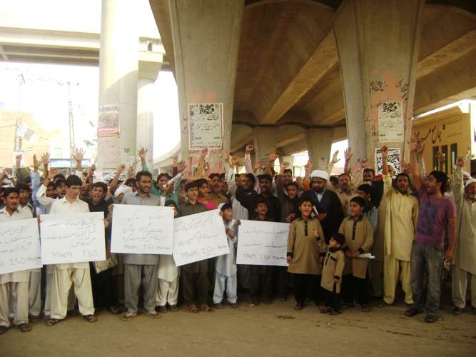 علامہ آفتاب حیدر کی شہادت پر ملتان میں احتجاج