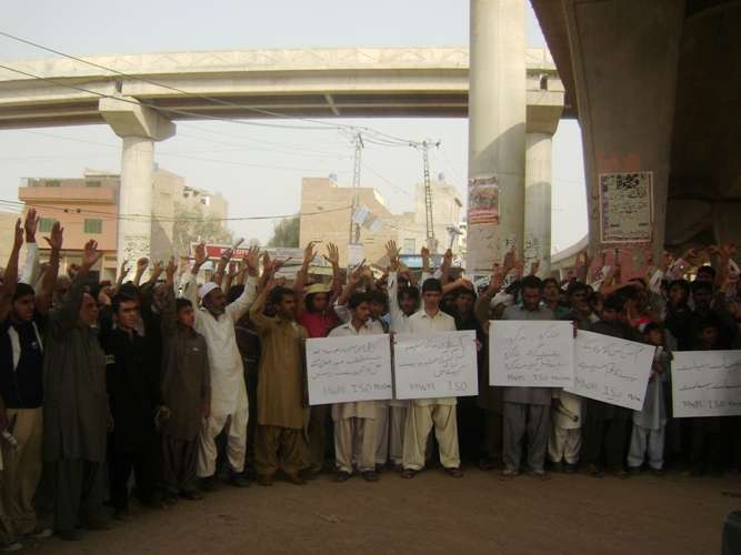 علامہ آفتاب حیدر کی شہادت پر ملتان میں احتجاج