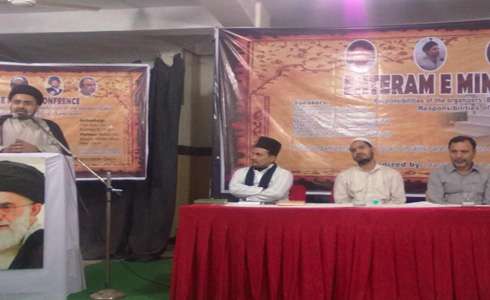 نئی دہلی میں ایک روزہ احترام منبر کانفرنس کا انعقاد