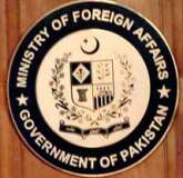افغان اعلٰی امن کونسل کی درخواست، پاکستان کا افغان طالبان قیدیوں کو رہا کرنیکا فیصلہ