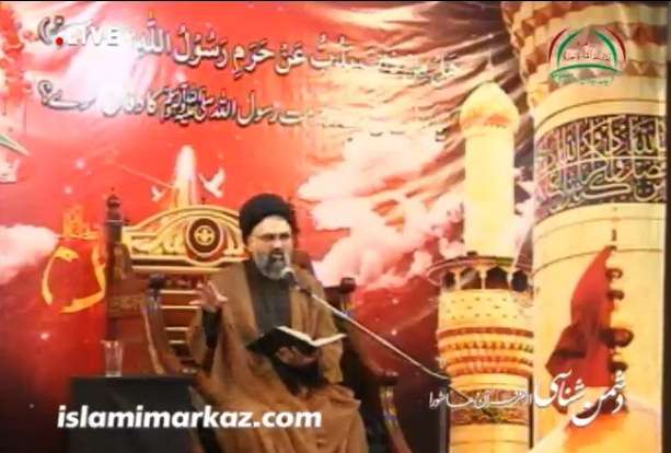 حجتہُ الاسلام سید جواد نقوی کا لاہور میں مجالس عزا سے خطاب