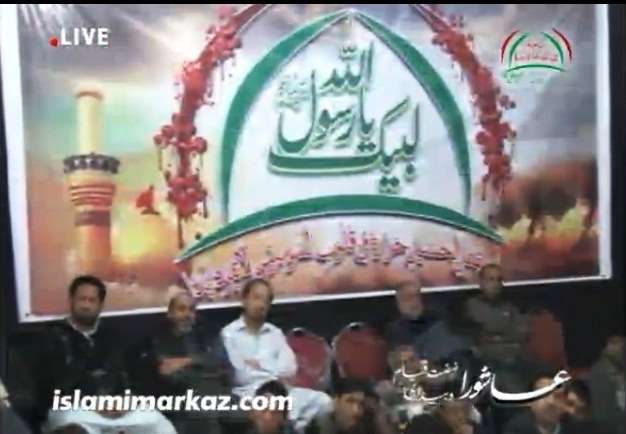 حجتہُ الاسلام سید جواد نقوی کا لاہور میں مجالس عزا سے خطاب