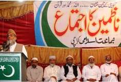 جماعت اسلامی انتخابات میں قوم کو سرپرائز دے گی، سید منور حسن