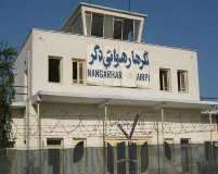 افغانستان، جلال آباد میں امریکی فوجی اڈے پر طالبان کا حملہ، 6 فوجیوں سمیت 12 افراد ہلاک