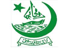 جامعہ کراچی: میرٹ کی بنیاد پر بی ایس آنرز میں داخلہ فارم 04 دسمبر کو بھی جمع ہوں گے