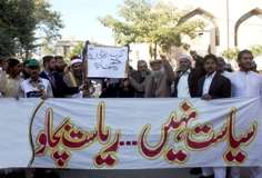 تحریک منہاج القرآن یوتھ لیگ کے زیراہتمام کرپٹ انتخابی نظام کا جنازہ نکالا گیا