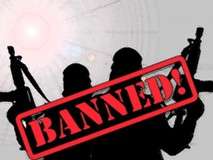 پنجاب حکومت کالعدم تنظیموں کے مالی ذرائع روکنے میں ناکام