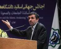 حقیقی بیداری فرائض کی شناخت اور اپنی حقیقت کا صحیح ادراک ہے، احمدی نژاد