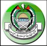 رہبر انقلاب اسلامی ایران کے اتحاد و وحدت آفرین بیانات قابل قدر ہیں، حماس