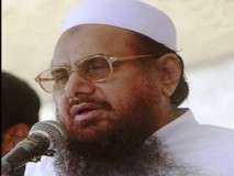 پاکستان میں دہشت گردی بھارت کروا رہا ہے،حافظ سعید