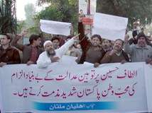 ملتان، الطاف حسین پر توہین عدالت کے نوٹس کے خلاف شہریوں کا احتجاج