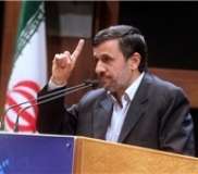دھمکیاں اور اقتصادی پابندیاں ملت ایران کی ترقی و پیشرفت کا راستہ نہیں روک سکتیں، احمدی نژاد